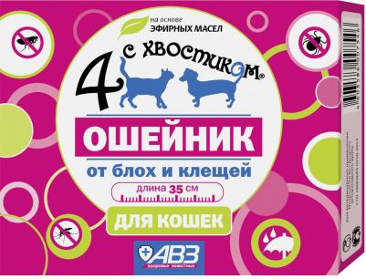 4 С ХВОСТИКОМ 35 см ошейник репеллентный для кошек защита от блох до 3 месяцев и клещей до 4 недель зеленый – фото 1