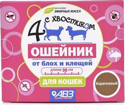 Ошейник для кошек против блох, власоедов, вшей, клещей 4 с хвостиком коричневый, 35 см – фото 2