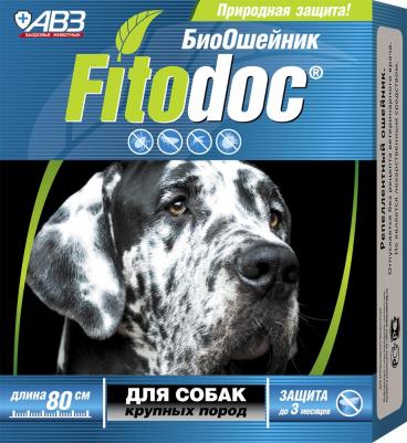 Ошейник для крупных собак Fitodoc 80 см