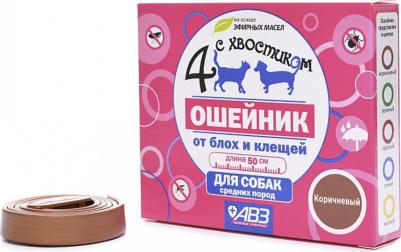 Ошейник для собак против блох, власоедов, вшей, клещей 4 с хвостиком коричневый, 50 см – фото 6