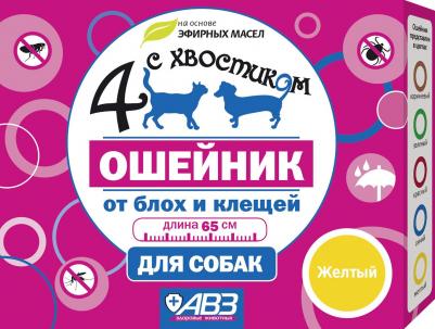 Ошейник репеллентный для собак крупных пород 4 с хвостиком, желтый, 65 см