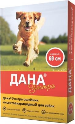 Ошейник для собак против блох, клещей Дана Ультра красный, 60 см