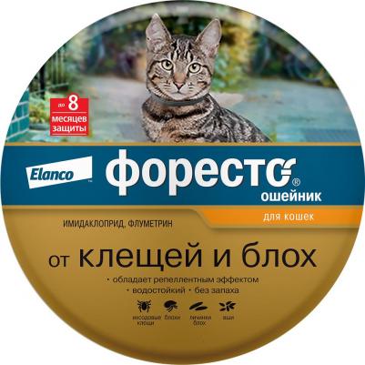 Ошейник для кошек ФОРЕСТО от клещей, блох и вшей, защита 8 месяцев
