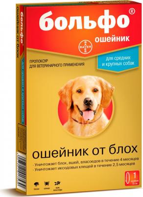 Ошейник для собак БОЛЬФО от блох и клещей 65см – фото 2