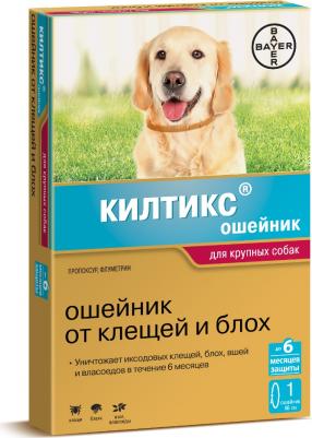 Ошейник КИЛТИКС от блох и клещей 66см – фото 10