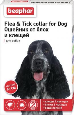 Ошейник для собак против блох, клещей Flea & Tick зеленый, 65 см – фото 1