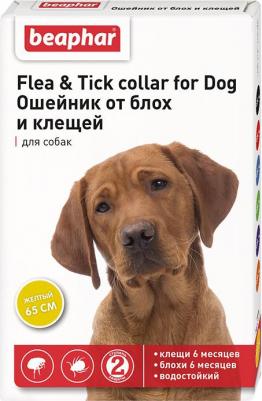 Ошейник от блох и клещей для собак (фиолетовый) (65 см., 1 шт.)