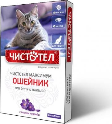 Ошейник для кошек против блох и клещей Максимум фиолетовый, 40 см – фото 4