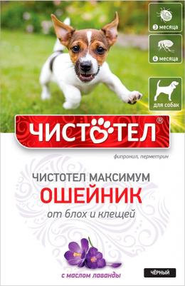 Ошейник для собак против блох и клещей Максимум черный, 65 см – фото 2
