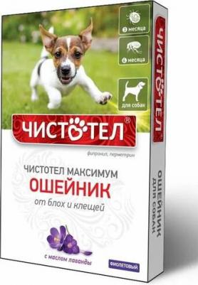 Ошейник для собак против блох и клещей Максимум фиолетовый, 65 см
