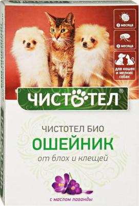 Ошейник для животных с лавандой от блох и клещей БИО, 40 см – фото 2