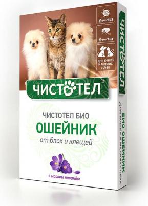 Ошейник для животных с лавандой от блох и клещей БИО, 40 см – фото 4