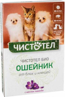 Ошейник для животных с лавандой от блох и клещей БИО, 40 см – фото 6