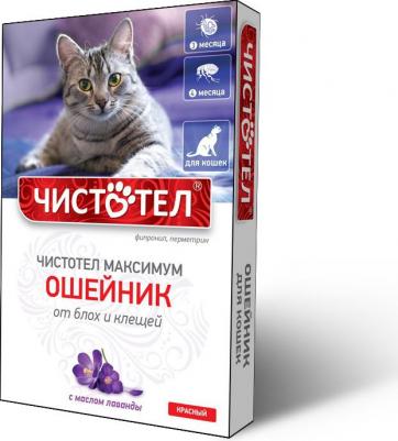 Ошейник Максимум от блох и клещей для собак красный 65 см – фото 1