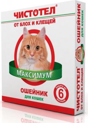 Ошейник Максимум от блох и клещей для собак красный 65 см – фото 3