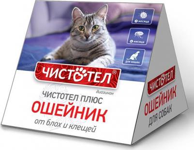 Супер ошейник для кошек, от блох и клещей (35 см) – фото 1