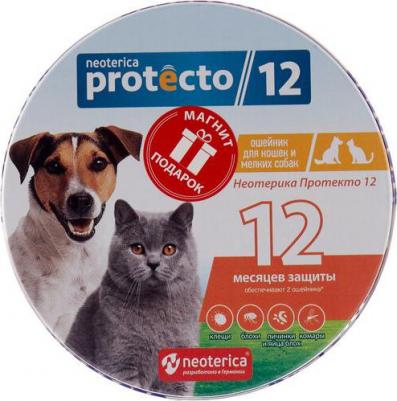 Ошейник для кошек и мелких собак против блох и клещей Протекто серебристый, 40см