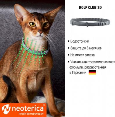 Ошейник 3D для котят – фото 6