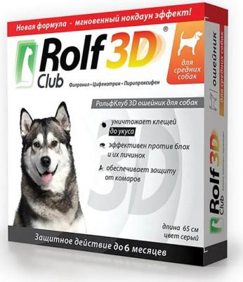 Ошейник 3D от клещей и блох для средних собак