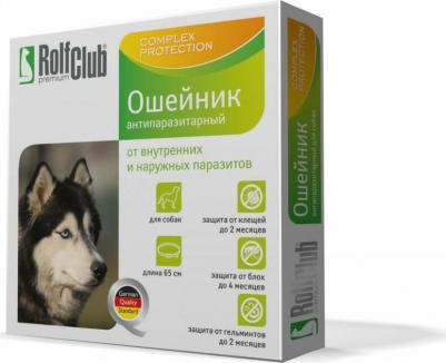 ошейник для собак всех пород, от насекомых, клещей и гельминтов – фото 2