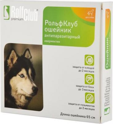 ошейник для собак всех пород, от насекомых, клещей и гельминтов