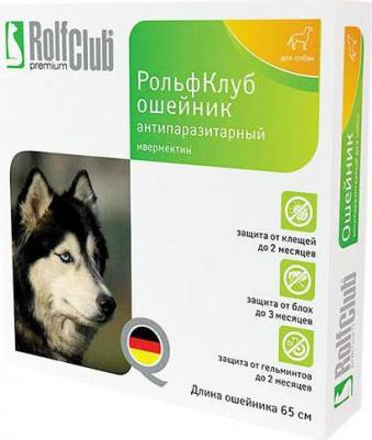 ошейник для собак всех пород, от насекомых, клещей и гельминтов – фото 3