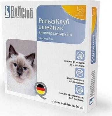 Ошейник от клещей и насекомых Ивермектин для кошек 40см – фото 3
