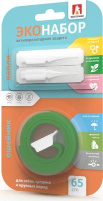 Ошейник Антипаразитарный для собак средних и крупных пород 65 см с каплями – фото 1