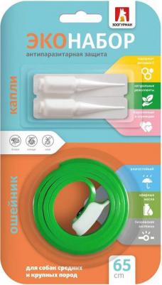 Ошейник Антипаразитарный для собак средних и крупных пород 65 см с каплями – фото 2