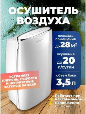 ND-20SL – фото 6