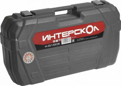 M-20/1500ЭВ – фото 4