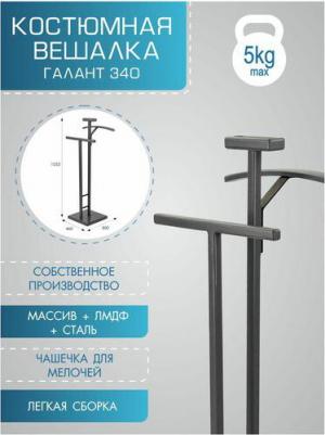 Костюмная вешалка ГАЛАНТ 340 4610151416719 – фото 4