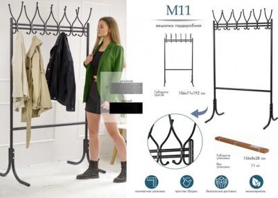 Напольная вешалка М 11 4607130880173 – фото 2