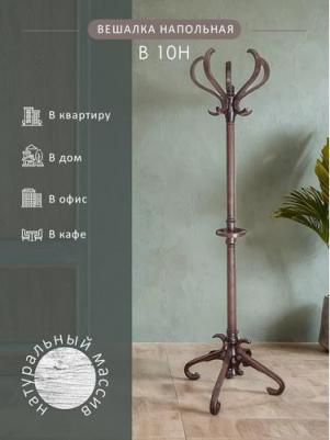 Напольная вешалка В 10Н 4607130885093 – фото 6