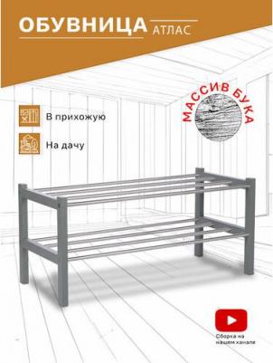 Обувница Атлас серый – фото 3