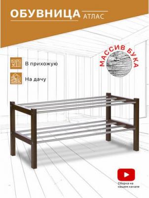 Обувница Атлас средне-коричневый – фото 2