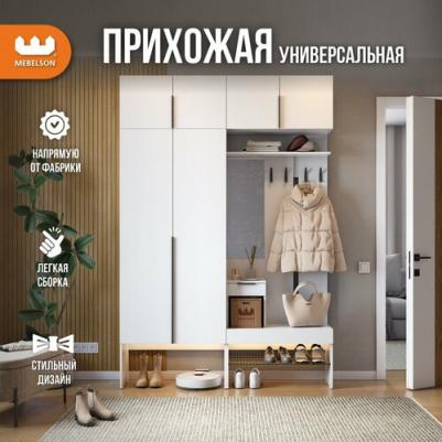 Модульная прихожая "Баско" К5, цвет Белое дерево, 160*35*235 см – фото 1