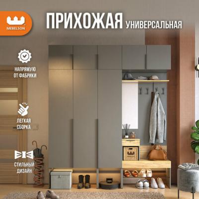 Модульная прихожая "Баско" К5, цвет Графит/дуб крафт золотой, 160*35*235 см – фото 3