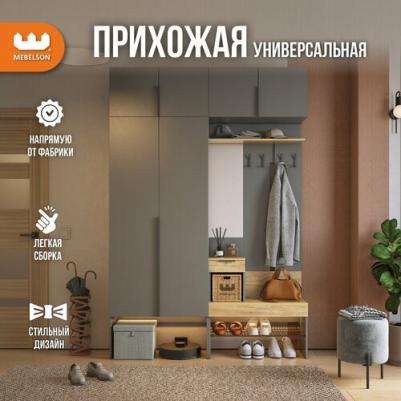 Модульная прихожая "Баско" К5, цвет Графит/дуб крафт золотой, 160*35*235 см – фото 4