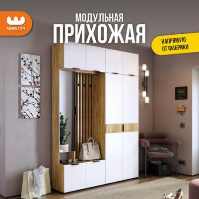 Модульная прихожая "Бери К4", дуб крафт золотой/белое дерево, 160х35х222,6 см