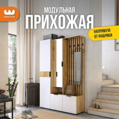 Прихожая "Бери" 800х350х1826, Дуб крафт золотой/Белое дерево – фото 2