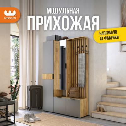 Прихожая "Бери" 800х350х1826 дуб крафт золотой/графит – фото 1