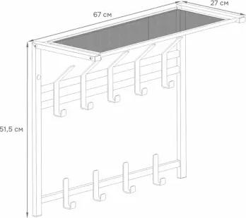 Вешалка настенная металлическая лофт для хранения одежды Торонто 22 4610195630744 – фото 18