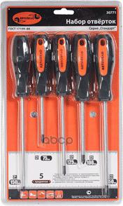 30771 – фото 2