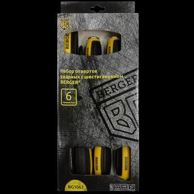 BG1067 – фото 3