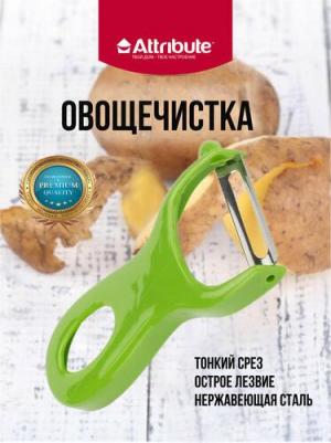 AGV042 – фото 3