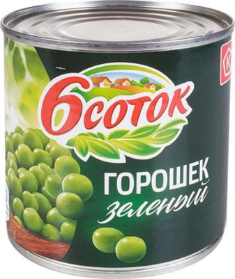 Горошек зеленый 400г 4607035890024 – фото 15