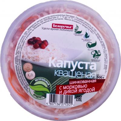 Капуста квашеная с морковью и дикой ягодой 500 г – фото 2