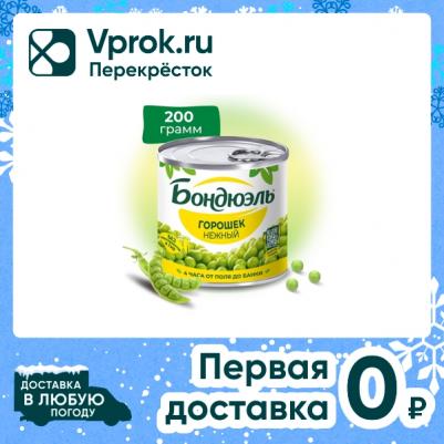 зеленый горошек "Нежный", 200 г – фото 7