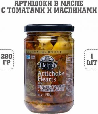 Артишоки в масле с сушеными томатами и маслинами Каламата, 290г – фото 1